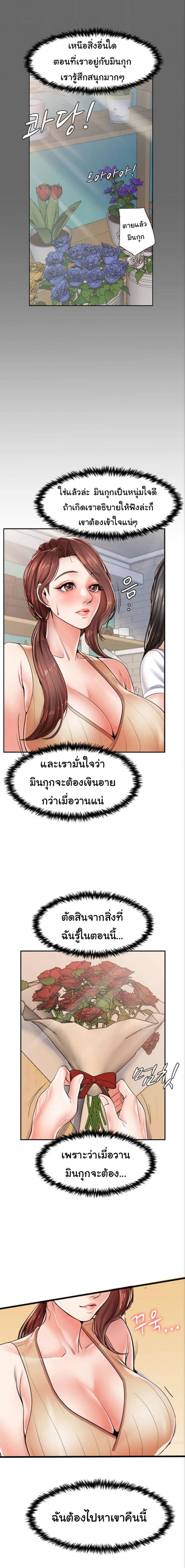 page-23