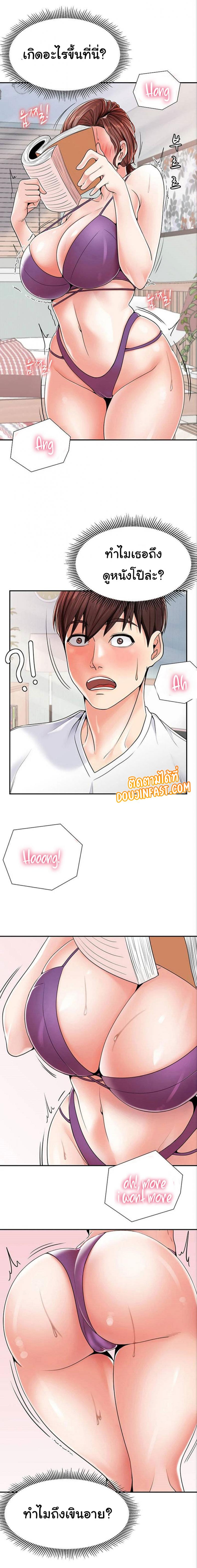 page-2