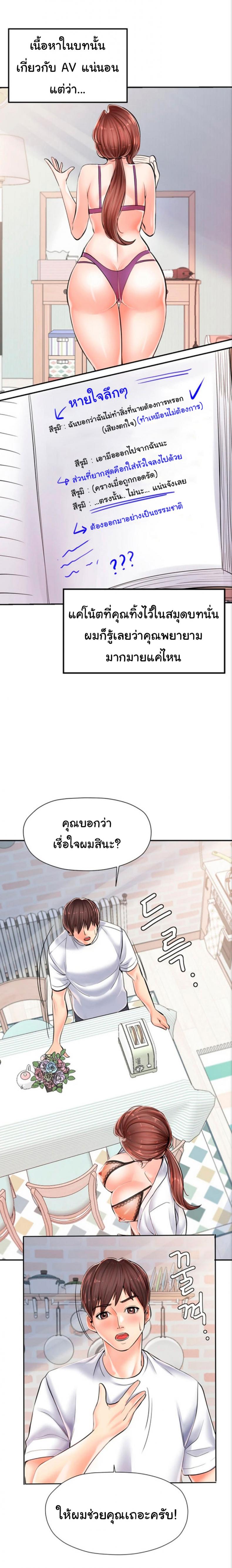page-24