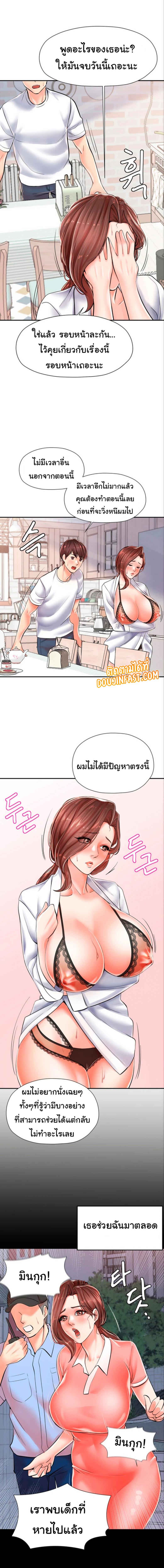 page-26