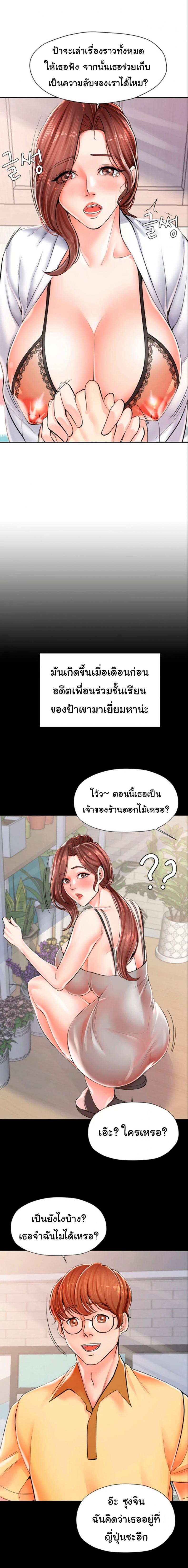 page-11