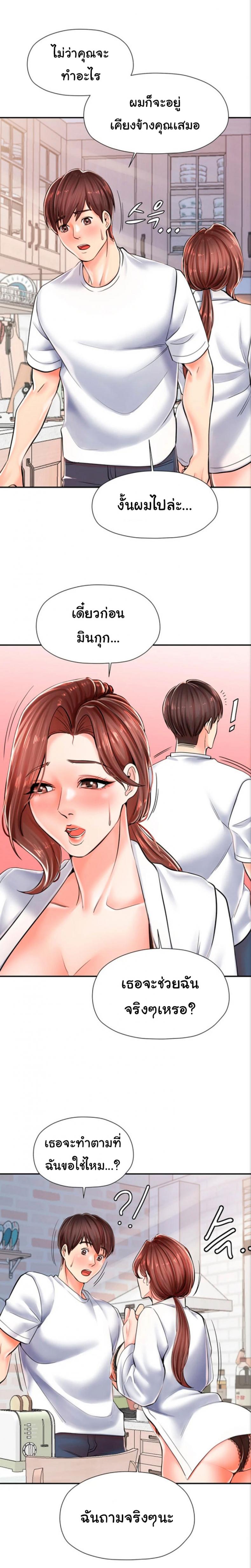 page-29
