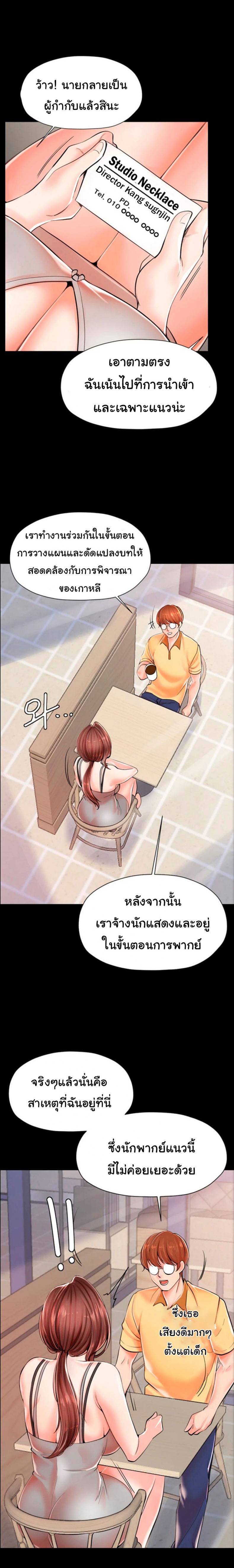 page-12