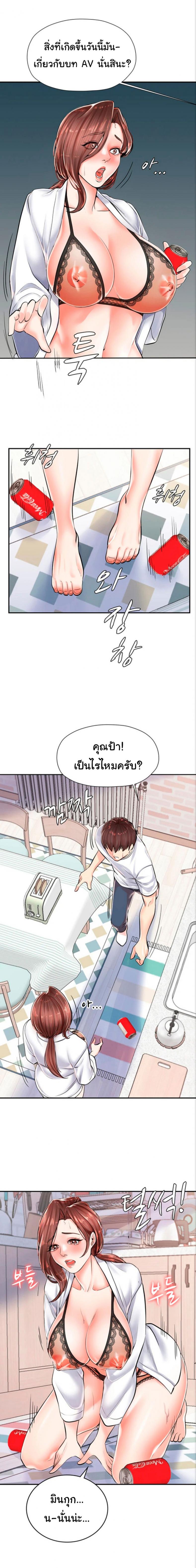 page-9
