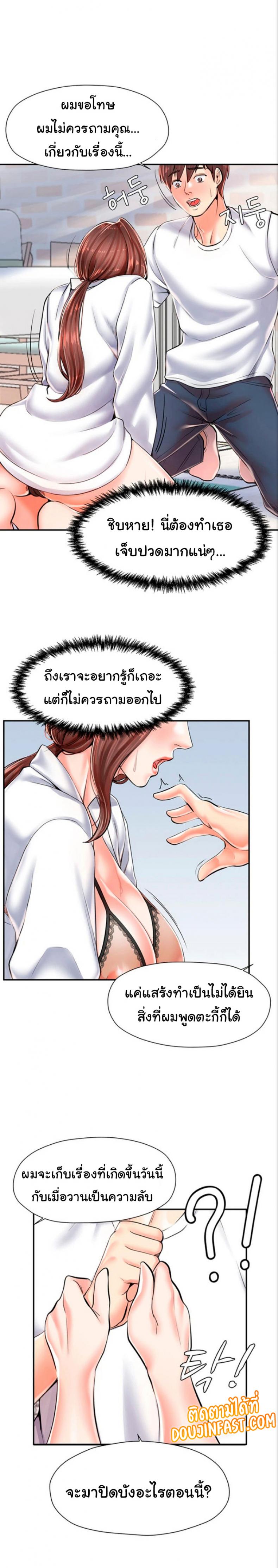 page-10