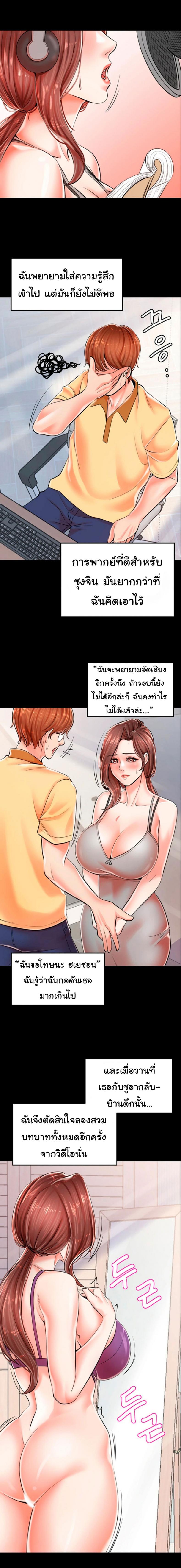 page-17