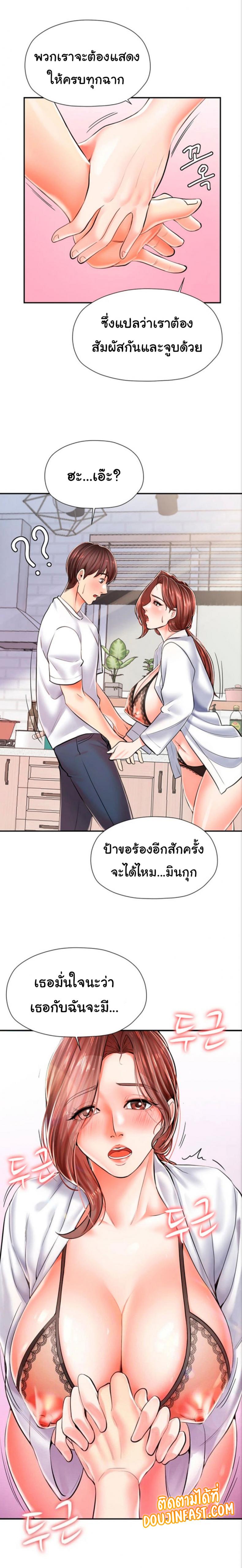 page-30