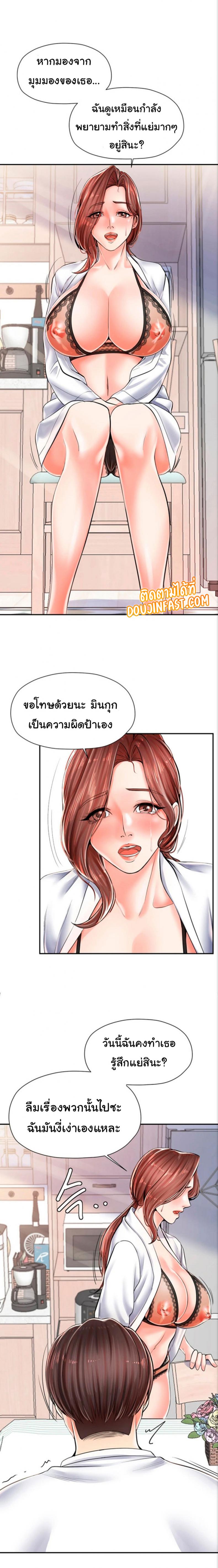 page-22
