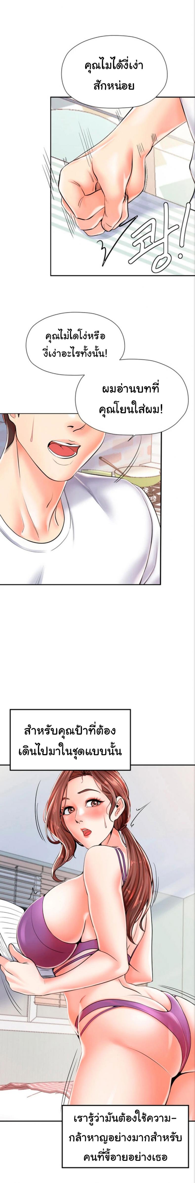 page-23