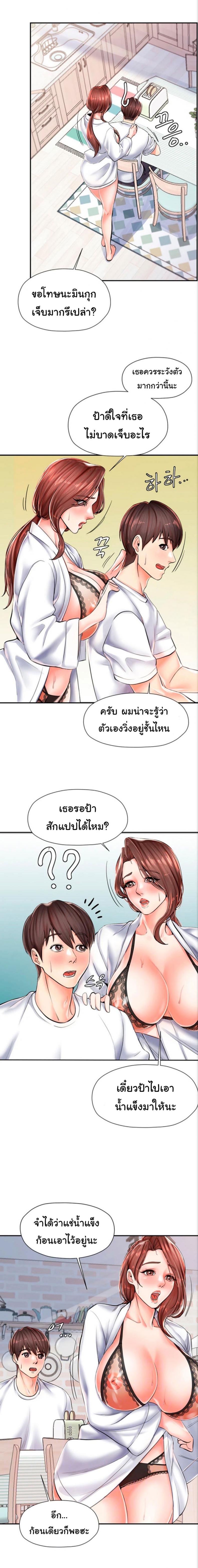 page-5