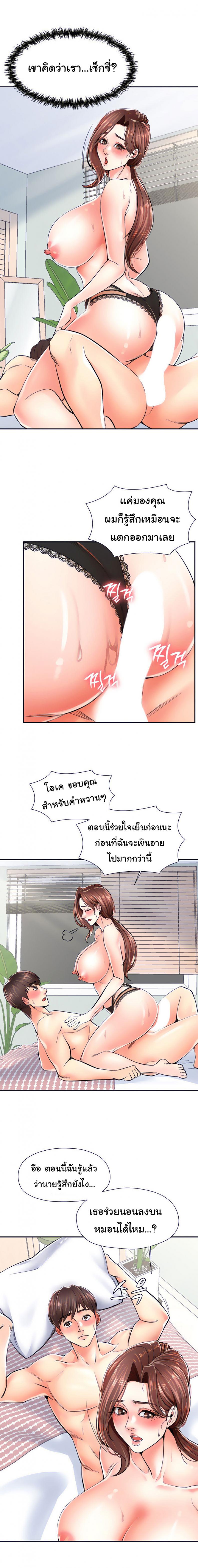 page-12