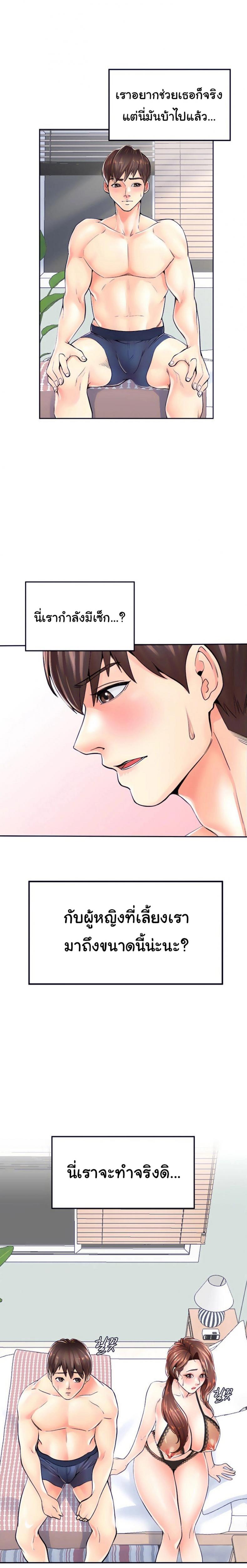 page-3