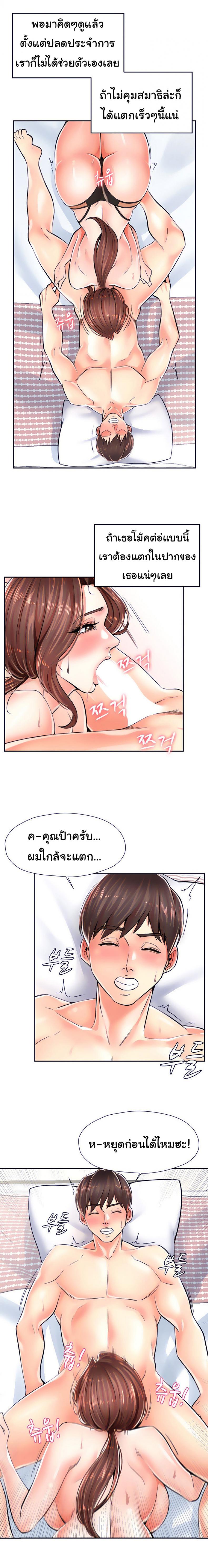 page-16