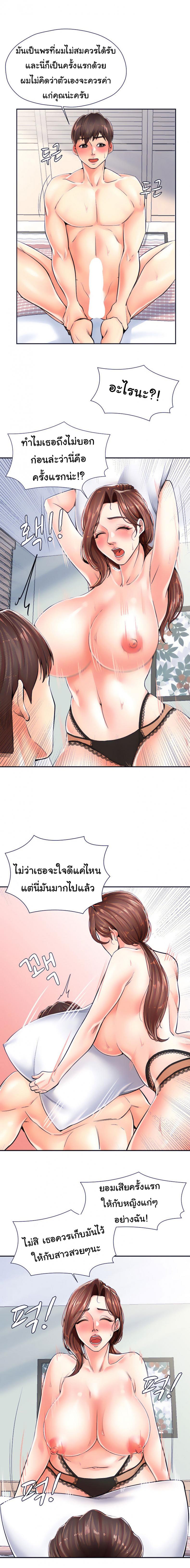 page-10