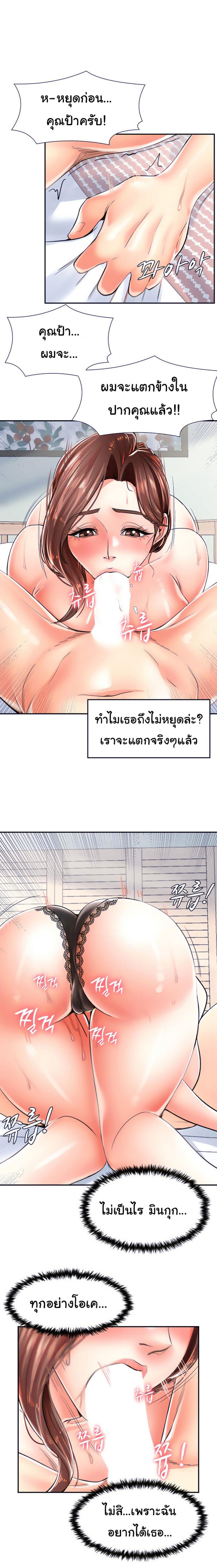 page-17