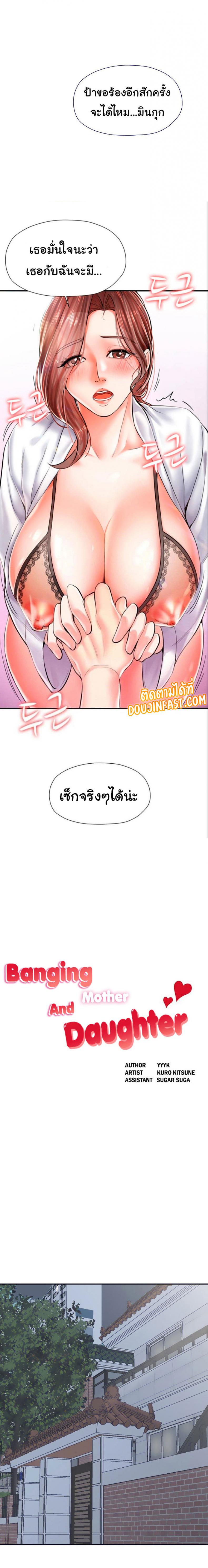 page-2