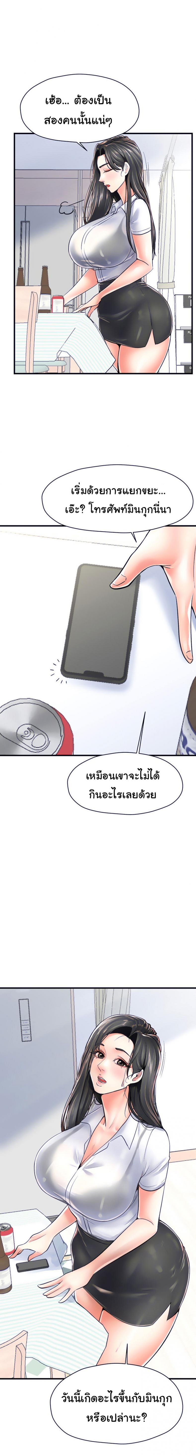 page-24