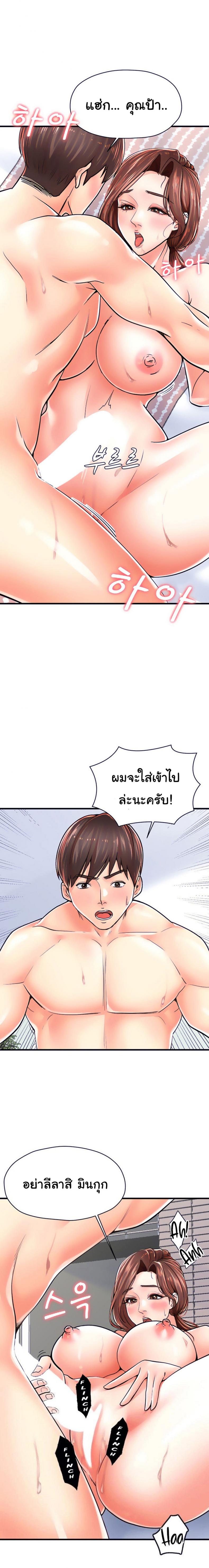 page-27