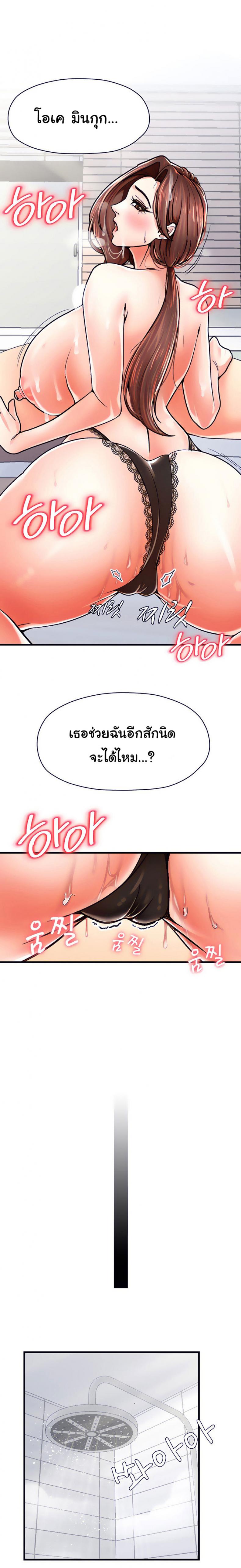page-9