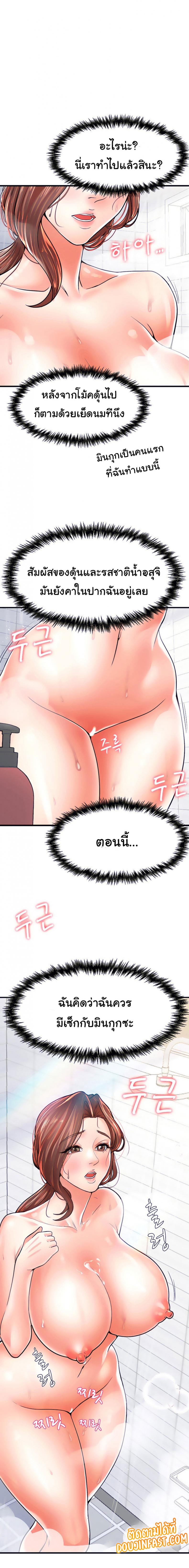 page-10