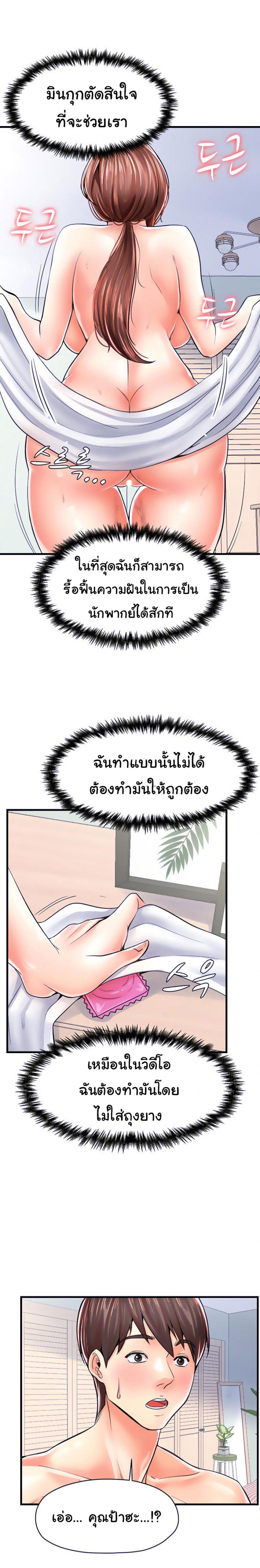 page-17
