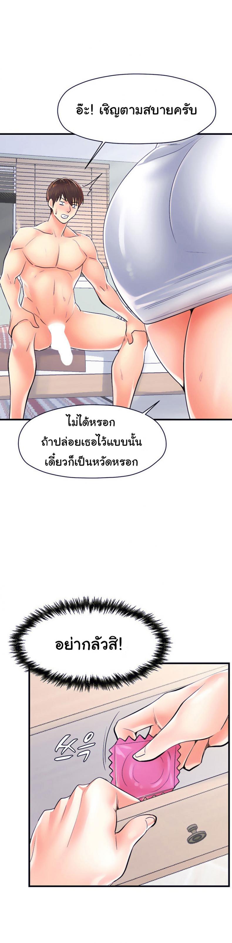 page-13