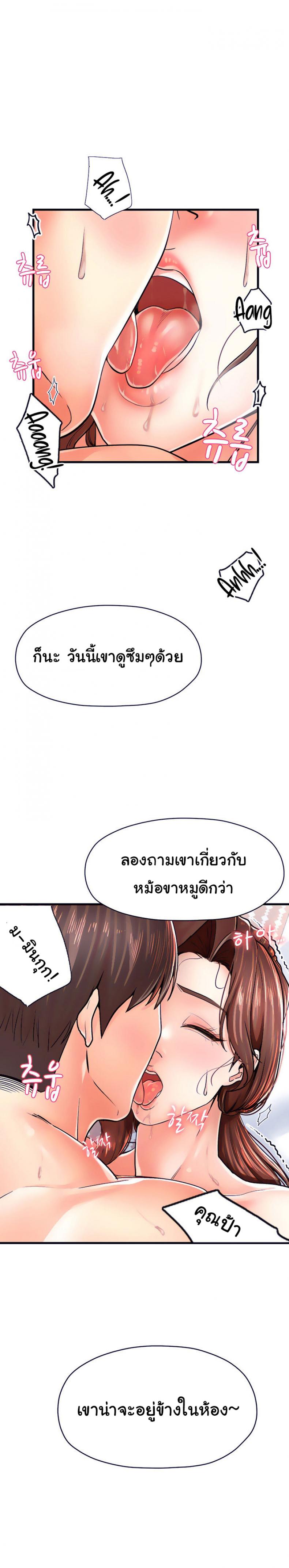 page-25