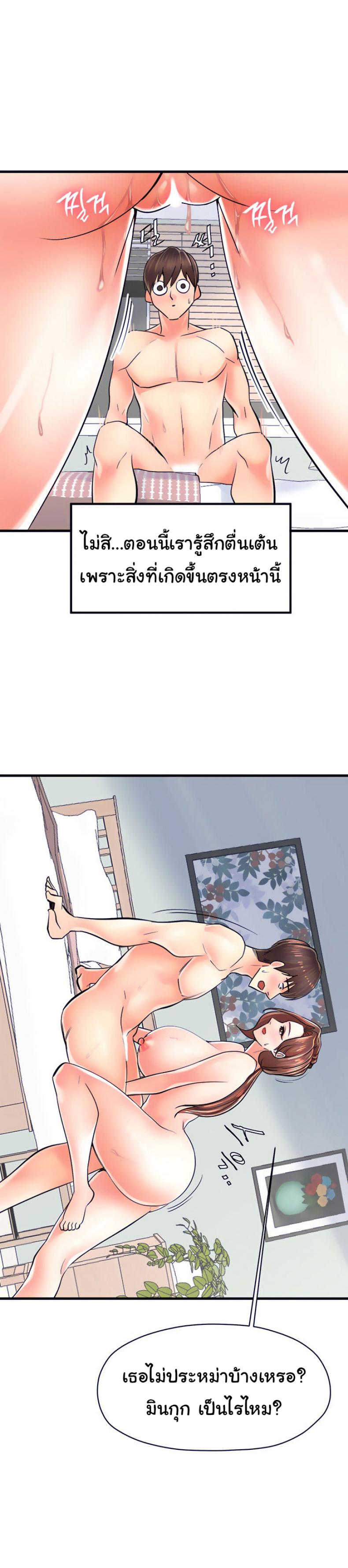 page-19