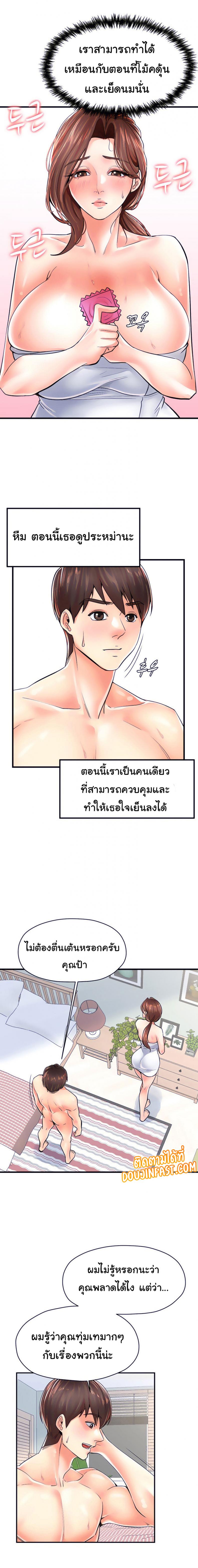 page-14
