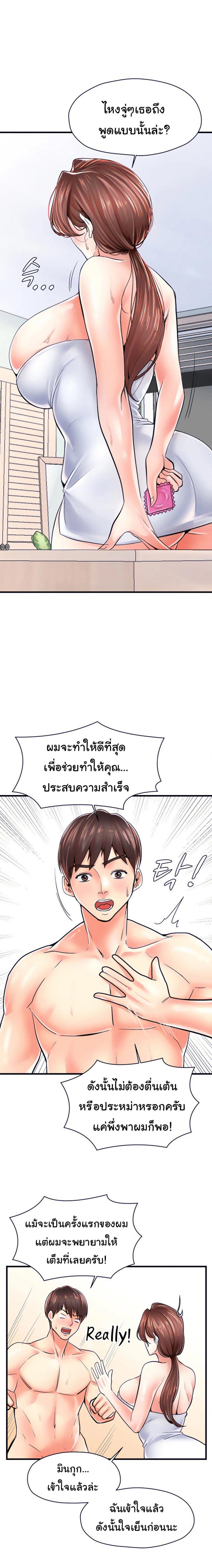 page-15