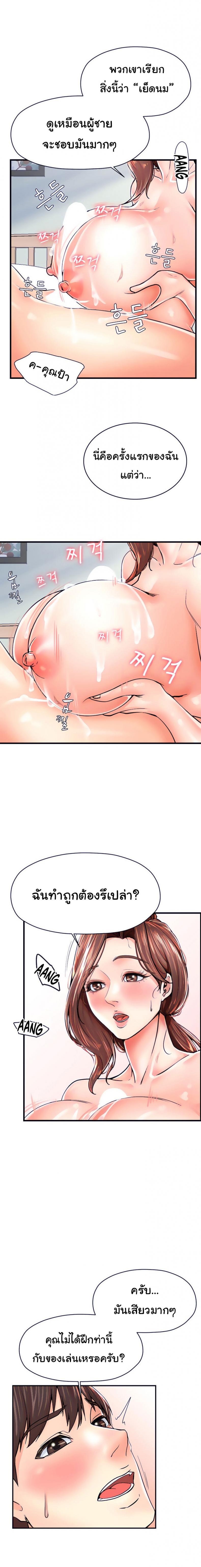 page-4
