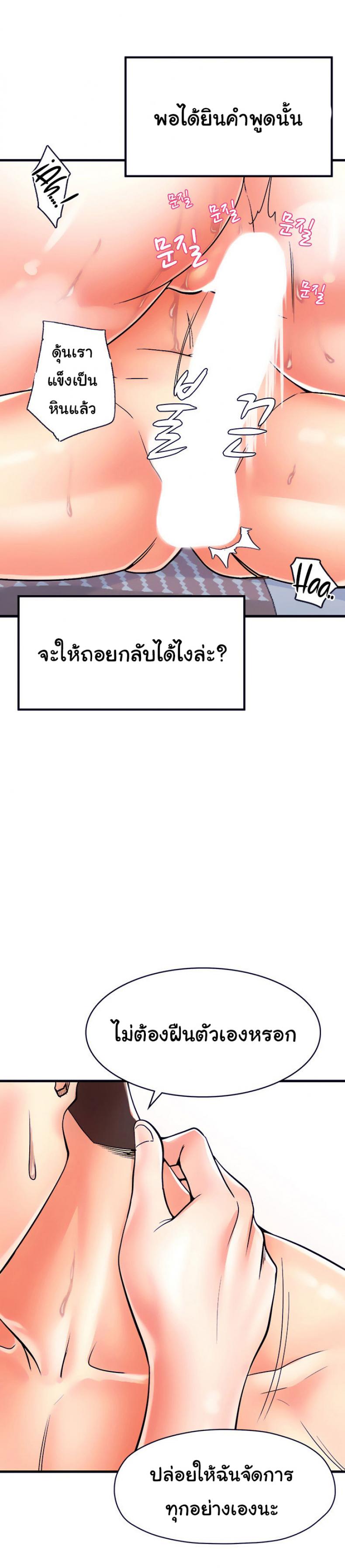 page-21