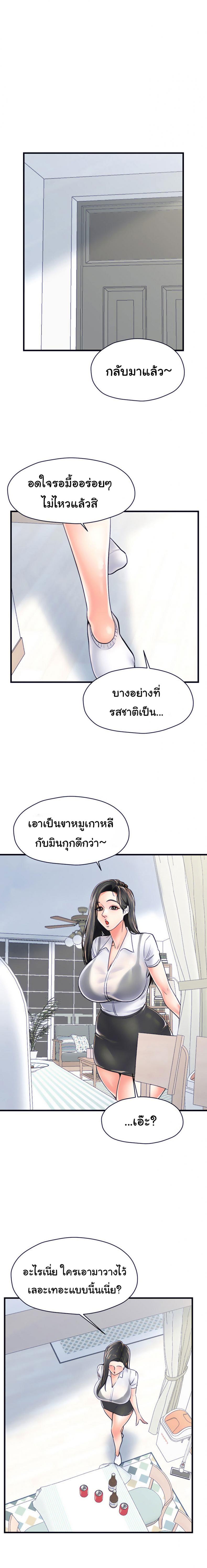 page-23