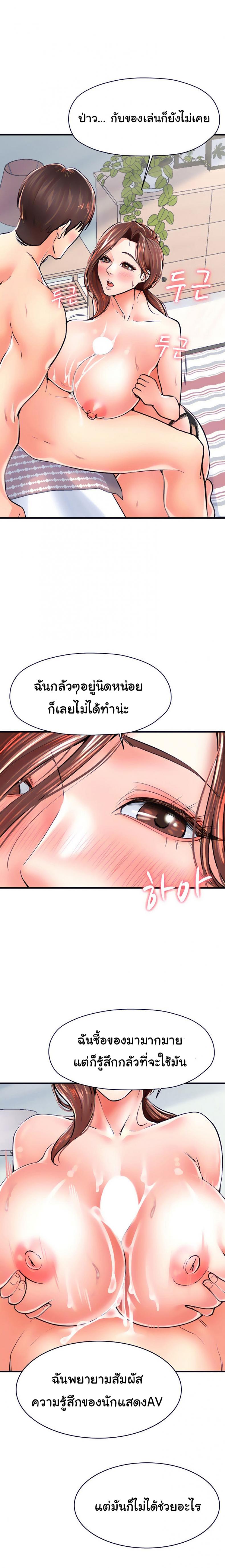 page-5