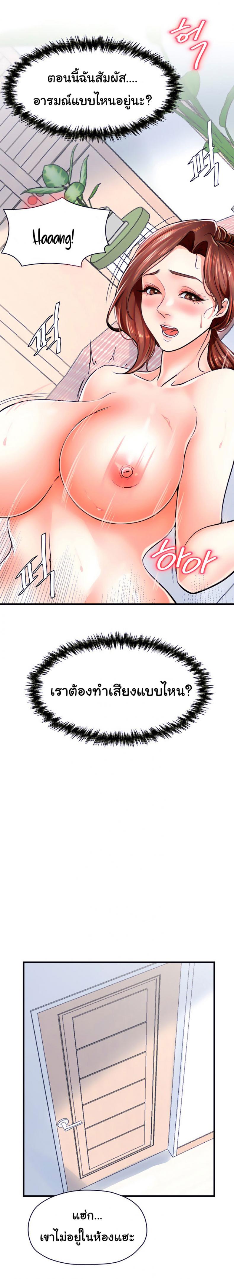 page-11