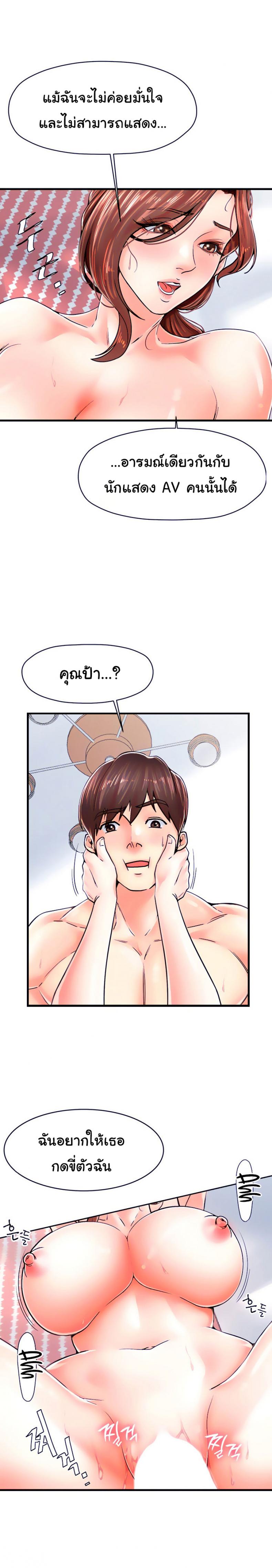 page-7
