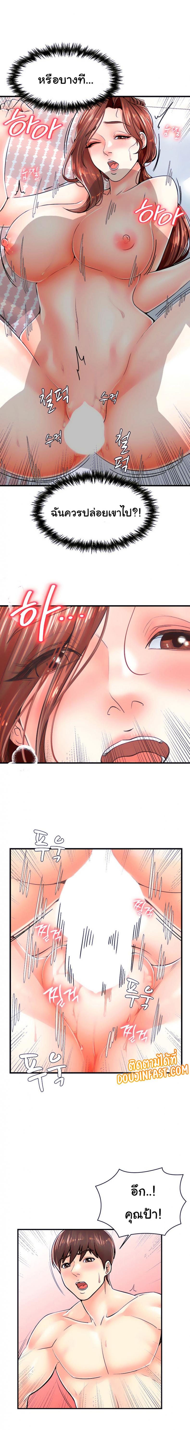 page-18