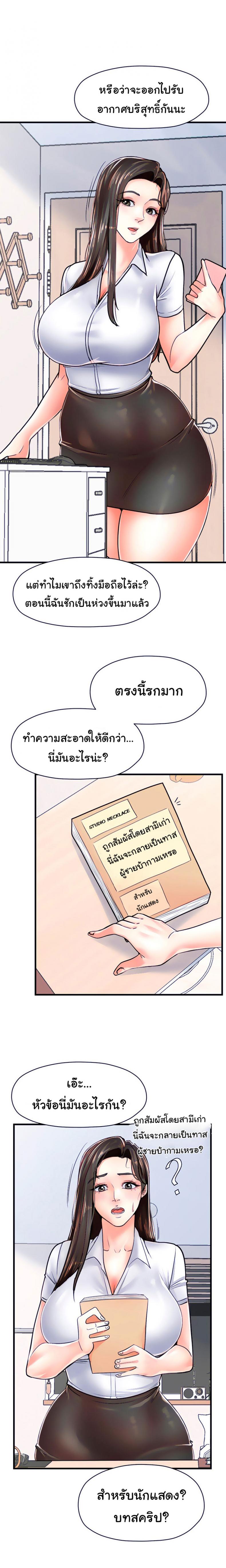 page-12