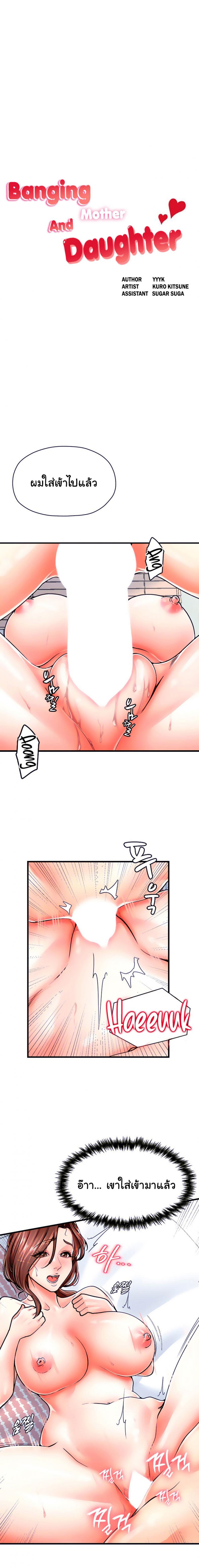 page-3