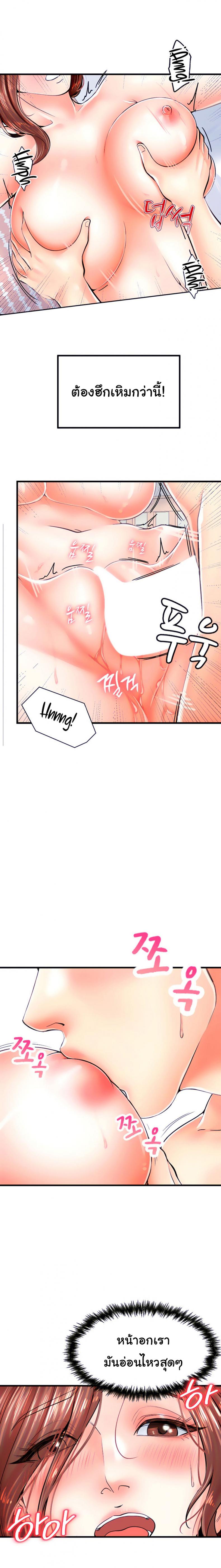 page-16
