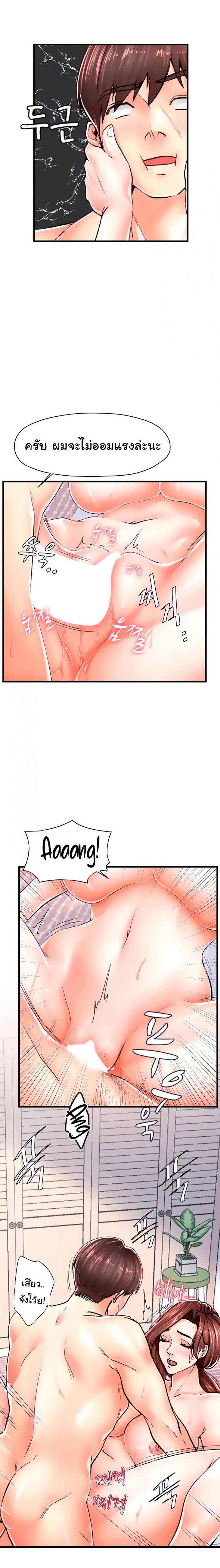 page-9