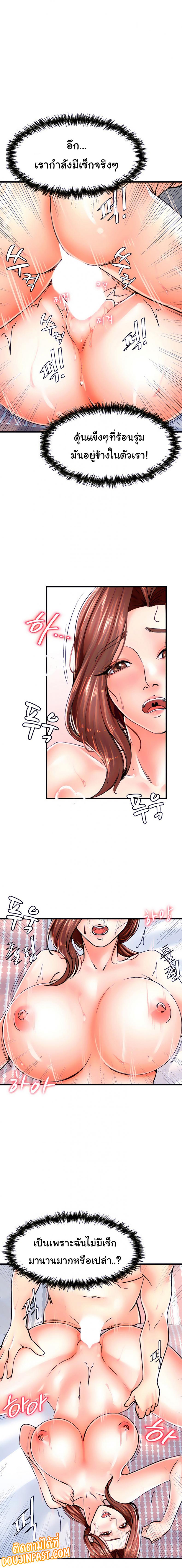 page-10
