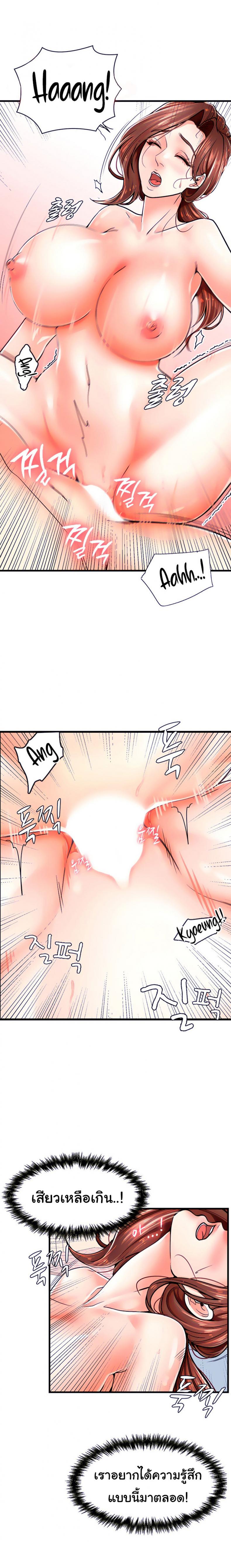 page-19
