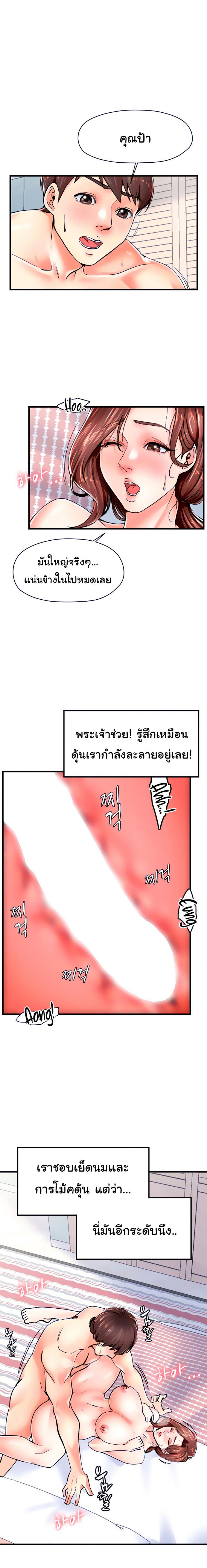 page-4