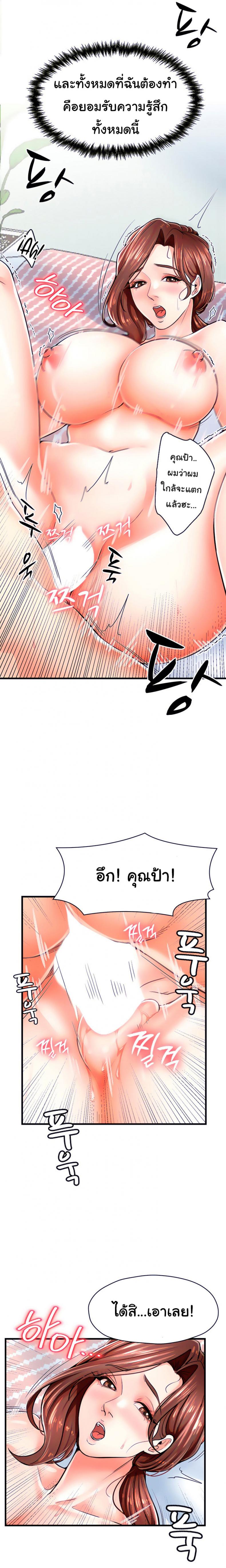 page-21
