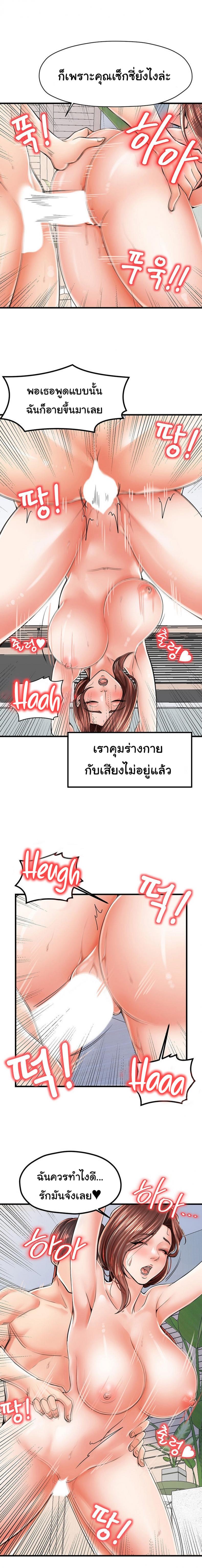 page-11