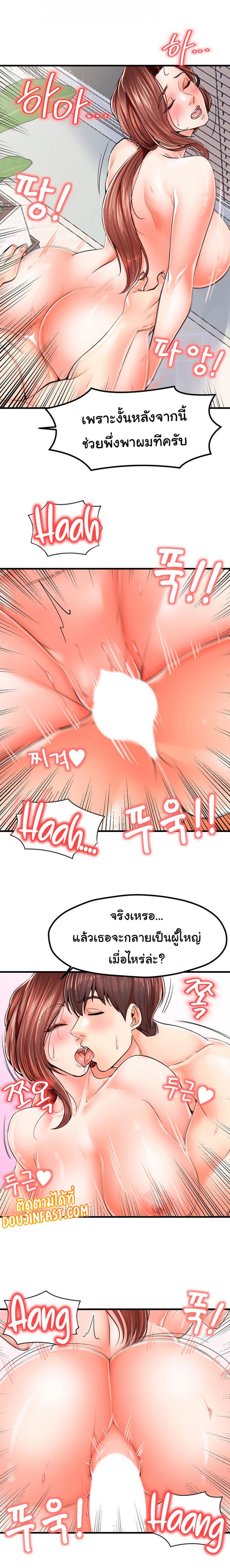 page-18