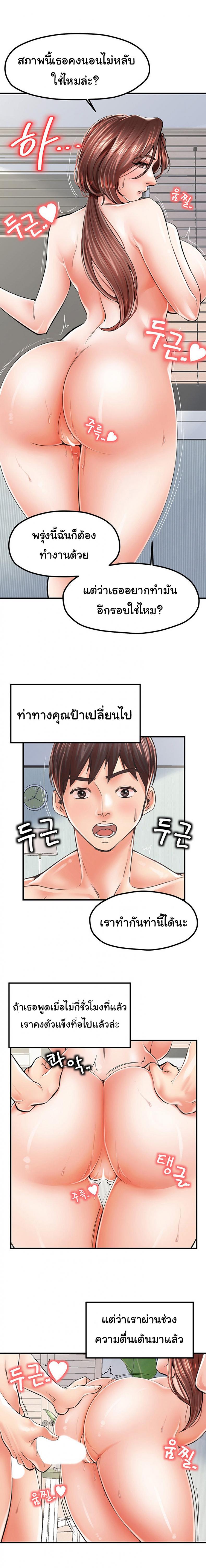 page-9