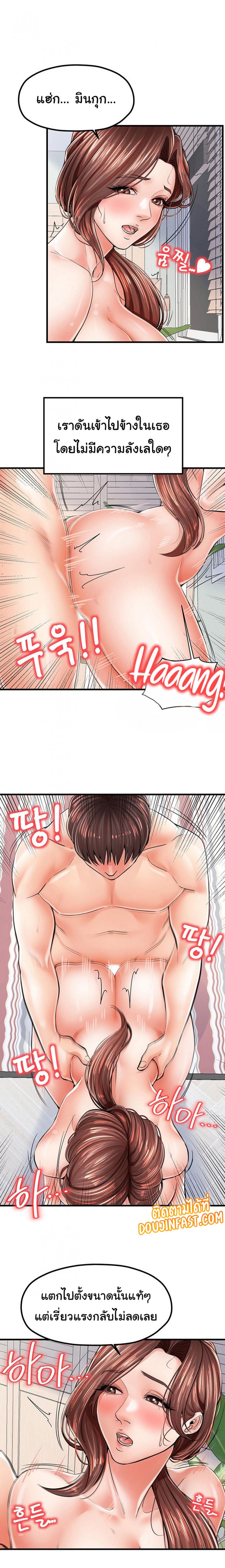 page-10