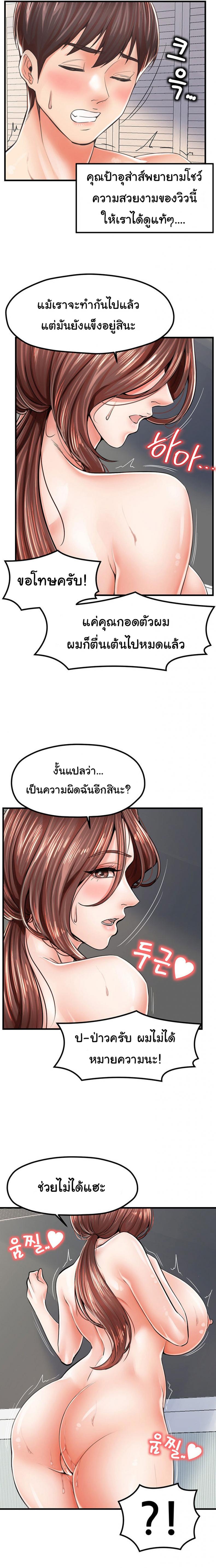 page-8